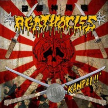 Agathocles - Kanpai!! (12” LP)