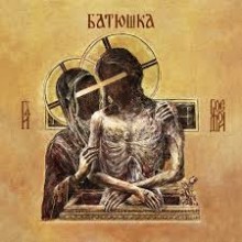 Batushka - Hospodi (12” Double LP silver or black vinyl option)
