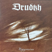 Drudkh - Відчуженість = Estrangement (Vinyl, LP, Album, Reissue, Repress)