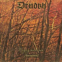 Drudkh - Відчуженість (Estrangement) (CD, Album, Reissue, Digipack)