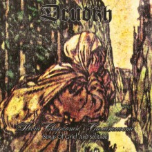 Drudkh - Пісні Скорботи І Самітності (Songs Of Grief And Solitude) (CD, Albu