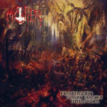Mystifier - Protogoni Mavri Magiki Dynasteia (12” LP Limited edition of 300 on clear vinyl! Printed