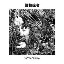 Paranoid - Satyagraha (CD, Album, Reissue)