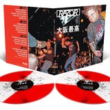 Razor - Live! Osaka Saikou 大阪最高 (12” Double LP, Blood Red with Metallic Silver and White Spl